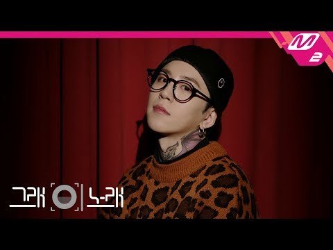 [그래 이 노래] 태일(TAEIL) - 잘 있어요 (Later)