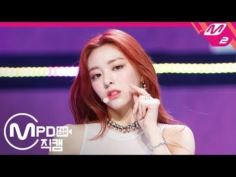 [MPD직캠] 있지 유나 직캠 '달라달라(DALLA DALLA)' (ITZY YUNA FanCam) | @MCOUNTDOWN_2019.2.28