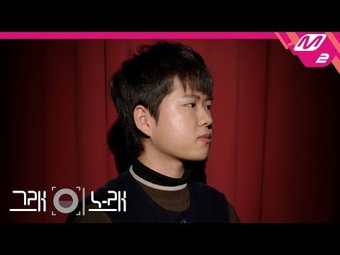 [그래 이 노래] 김영근(Kim Young Geun) - Remember Me