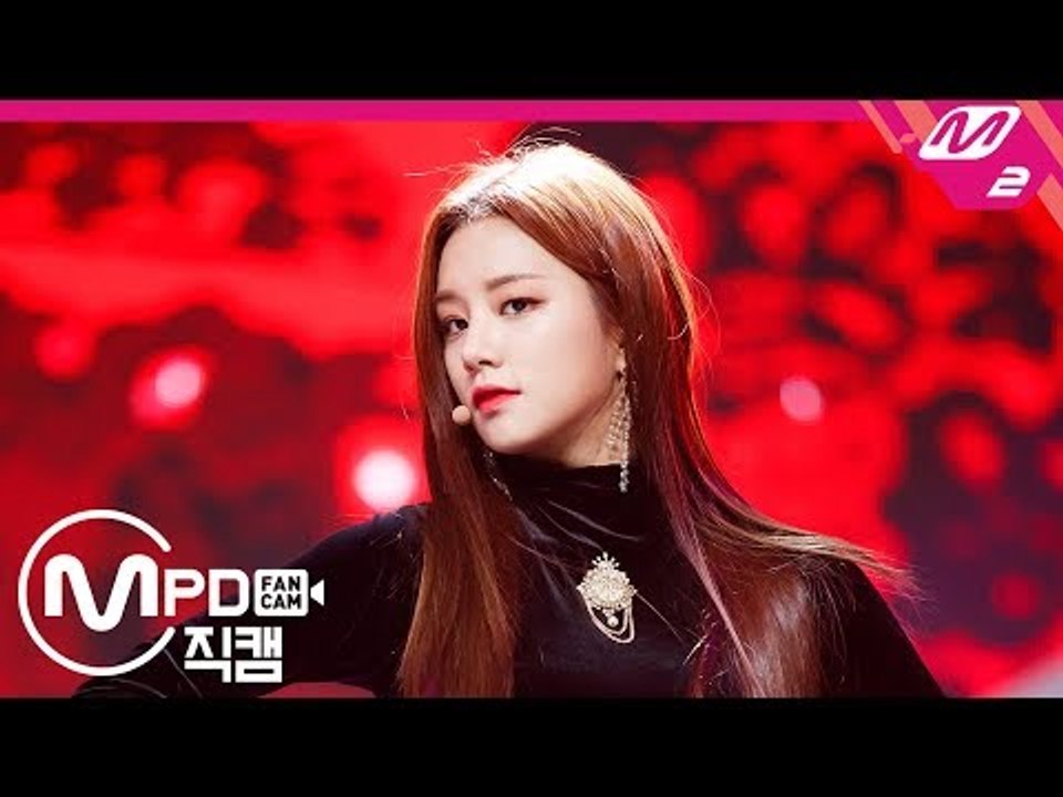 [MPD직캠] 라붐 솔빈 직캠 ‘불을 켜(Turn It On)’ (LABOUM SOLBIN FanCam) | @MCOUNTDOWN_2019.01.03