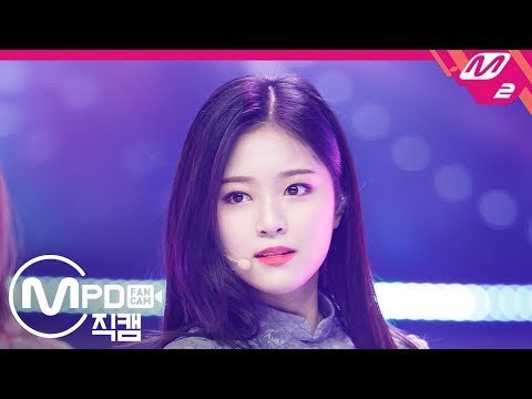 [MPD직캠] 이달의 소녀 현진 직캠 ‘Butterfly’ (LOONA HyunJin FanCam) | @MCOUNTDOWN_2019.2.28