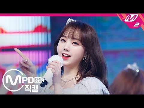 [MPD직캠] 러블리즈 케이 직캠 ‘Candy Jelly Love+찾아가세요’ (Lovelyz KEI FanCam) | @MCOUNTDOWN_2019.01.03