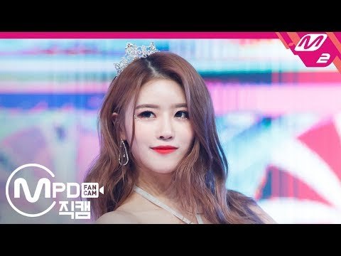 [MPD직캠] 러블리즈 이미주 직캠 ‘Candy Jelly Love+찾아가세요’ (Lovelyz LEE MI JOO FanCam) | @MCOUNTDOWN_2019.01.03
