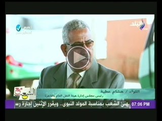 مع الشعب مع مظهر شاهين 9-1-2014