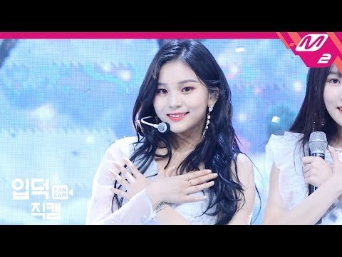 [입덕직캠] 여자친구 엄지 직캠 4K ‘시간을 달려서+너 그리고 나’ (GFRIEND UMJI FanCam) | @MCOUNTDOWN_2019.01.03