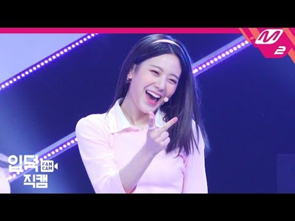 [입덕직캠] 프로미스나인 규리 직캠 4K ‘다시 만난 세계’ (fromis_9 GYU RI FanCam) | @MCOUNTDOWN_2019.01.03