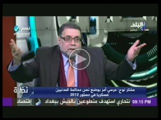 نظرة مع حمدى رزق 9-1-2014
