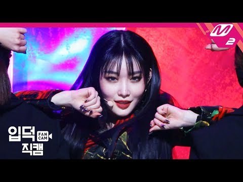 [입덕직캠] 청하 직캠 4K ‘벌써 12시’ (CHUNG HA FanCam) | @MCOUNTDOWN_2019.01.03
