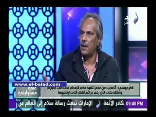 下载视频: صدى البلد |  الكردوسي: الرئيس السيسي 