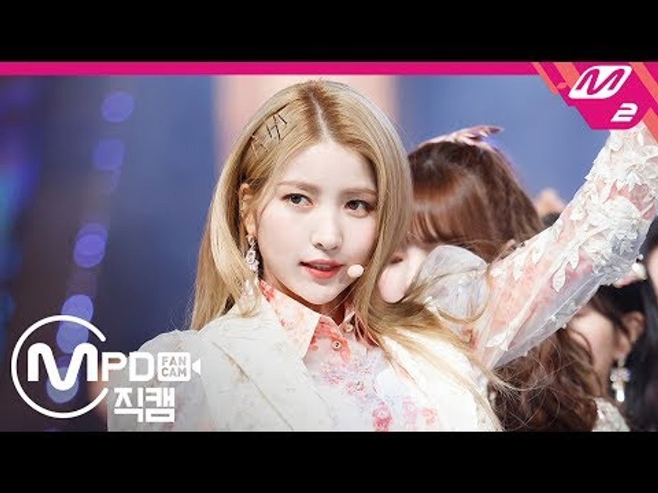[MPD직캠] 여자친구 소원 직캠 ‘해야(Sunrise)’ (GFRIEND SOWON FanCam) | @MCOUNTDOWN_2019.1.17