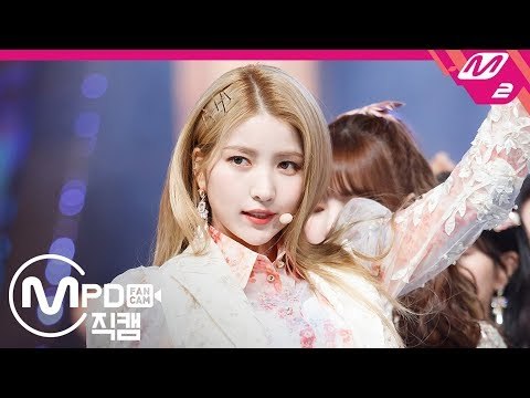 [MPD직캠] 여자친구 소원 직캠 ‘해야(Sunrise)’ (GFRIEND SOWON FanCam) | @MCOUNTDOWN_2019.1.17