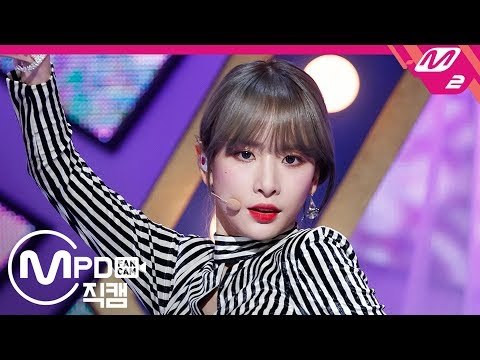 [MPD직캠] 우주소녀 설아 직캠 ‘La La Love’ (WJSN SEOLA FanCam) | @MCOUNTDOWN_2019.1.10