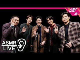 [ASMR live] Day6 - 행복했던 날들이었다(Days Gone By)