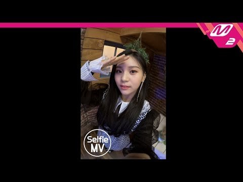 [Selfie MV] 여자친구(GFRIEND) - 해야(Sunrise)