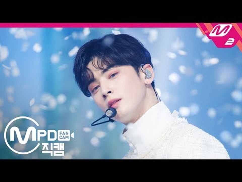 [MPD직캠] 아스트로 차은우 직캠 'All Night(전화해)' (ASTRO CHA EUNWOO FanCam) | @MCOUNTDOWN_2019.1.17