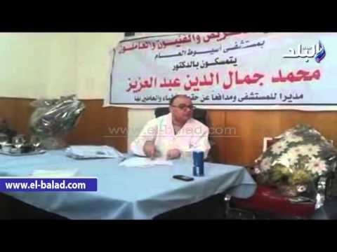 صدى البلد | نقيب أطباء أسيوط: وحدة قسطرة القلب مهدده بالتوقف بسبب عدم اعتماد اللائحة المالية