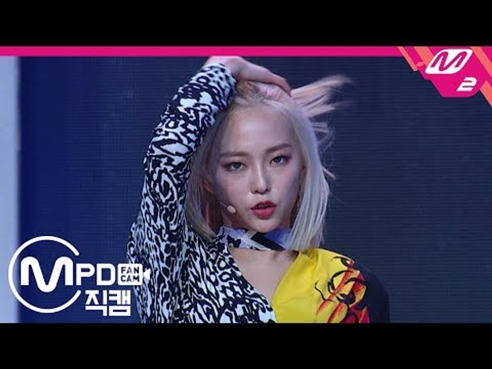 [MPD직캠] CLC 장예은 직캠 'No' (CLC JANG YE EUN FanCam) | @Premiere Showcase_2019.1.30