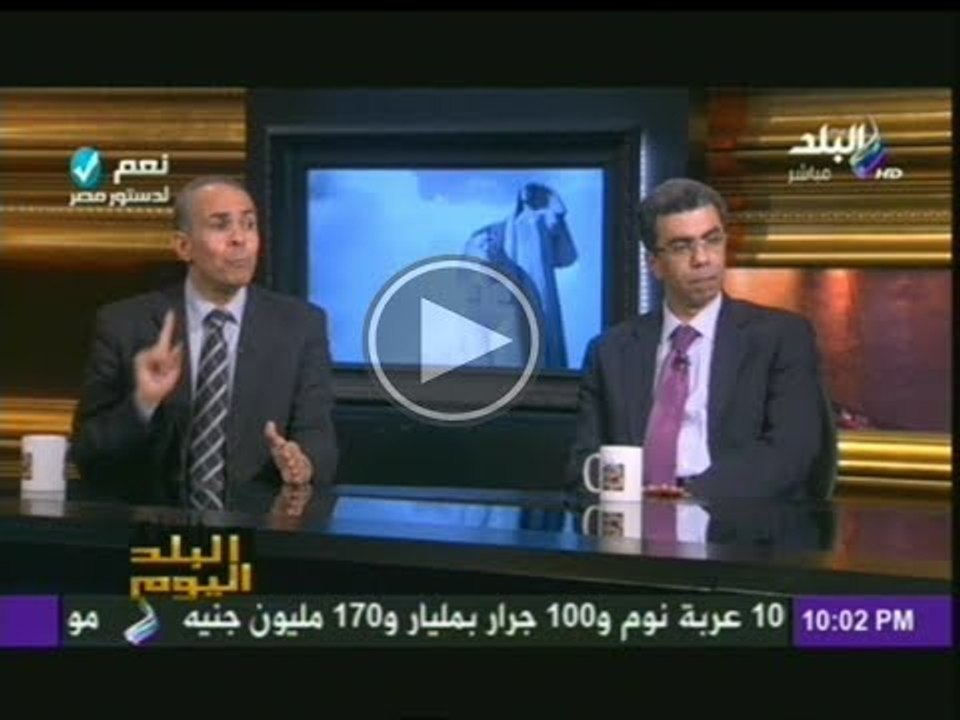 د. احمد النجار: الدولة لم تحصل ضرائب الدمغة من المؤسسات لمدة 25 سنة