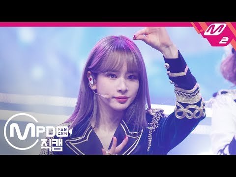 [MPD직캠] 우주소녀 설아 직캠 ‘La La Love(라 라 러브)’ (WJSN SEOL A FanCam) | @MCOUNTDOWN_2019.1.31