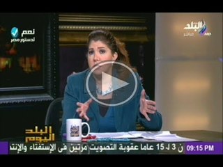 البلد اليوم مع رولا خرسا 13-1-2014