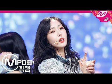 [MPD직캠] 여자친구 신비 직캠 ‘해야(Sunrise)’ (GFRIEND SIN B FanCam) | @MCOUNTDOWN_2019.1.24