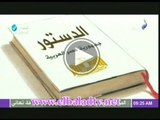 استطلاع راى عن الدستور فى الشارع المصرى