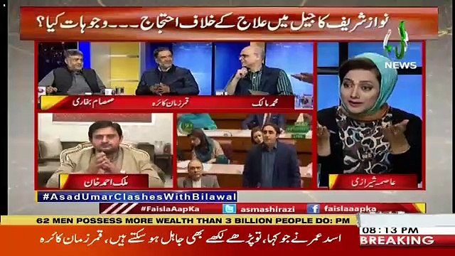 See What Qamar Zaman Kaira Says To Samsam Bukhari