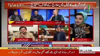 See What Qamar Zaman Kaira Says To Samsam Bukhari