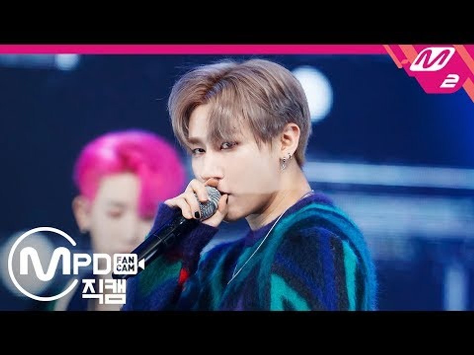 [MPD직캠] 몬스타엑스 아이엠 직캠 'Play It Cool' (MONSTA X I...