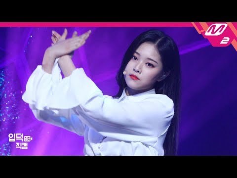 [입덕직캠] 이달의 소녀 현진 직캠 4K ‘Butterfly’ (LOONA HyunJin FanCam) | @MCOUNTDOWN_2019.2.21