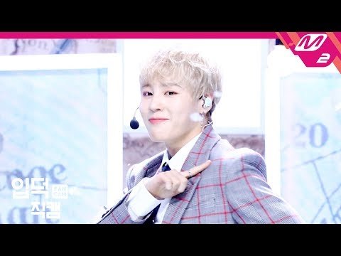 [입덕직캠] 하성운 직캠 4K 'BIRD' (HA SUNG WOON FanCam) | @MCOUNTDOWN_2019.2.28