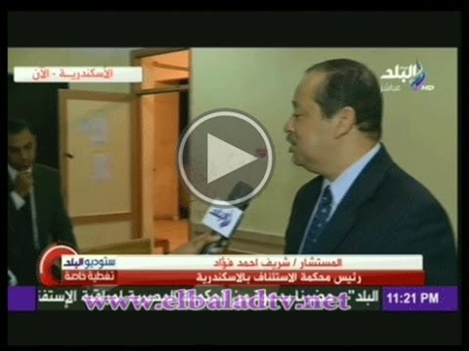 ستديو البلد :تغطية من غرفة عمليات الاسكندرية حو...