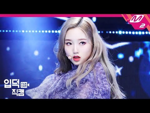 [입덕직캠] 이달의 소녀 고원 직캠 4K ‘Butterfly’ (LOONA Go Won FanCam) | @MCOUNTDOWN_2019.2.28