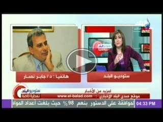 مواجهه تليفونية ساخنة ينفى فيها د كبيش اتهامة ل د جابر نصار