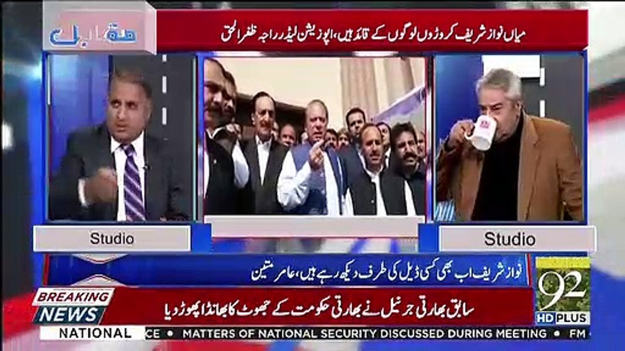 Rauf Klasra Takes Class Of Agha Siraj Durrani