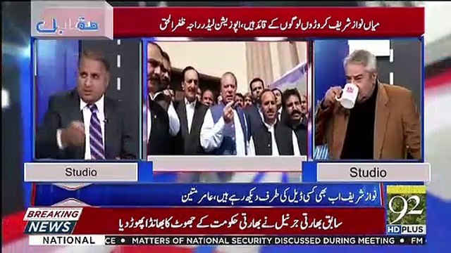 Rauf Klasra Takes Class Of Agha Siraj Durrani