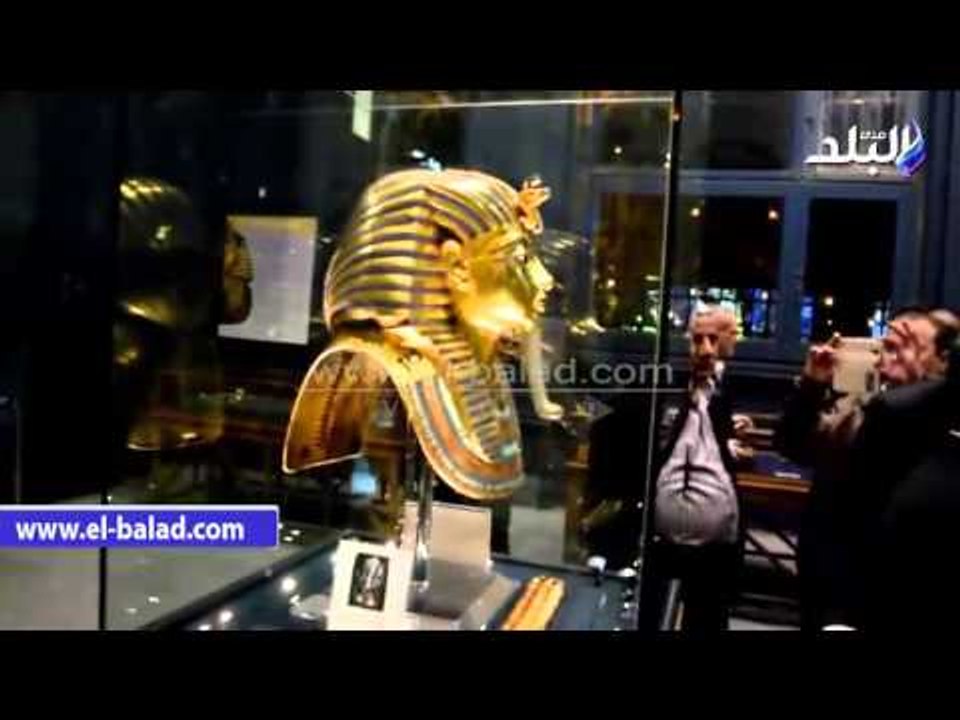 صدى البلد | قناع توت عنخ أمون في فاترينة عرضه ب...