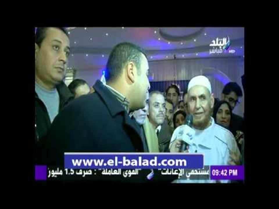 صدى البلد |  شاهد أول فيديو لسجين يحضر زفاف نجلته بالشرقية