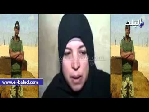 صدى البلد | والدة شويقة : تربى على التضحية فداء للوطن وكان عارف أنه هيموت