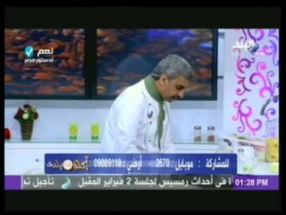 اكلة من بلدى مع الشيف محمود عطية 9-1-2014