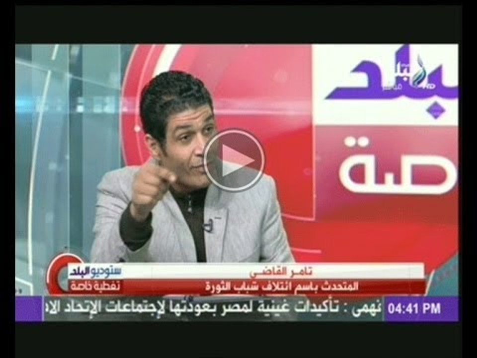 تغطية ستوديو البلد مع حمدى رزق 18-1-2014