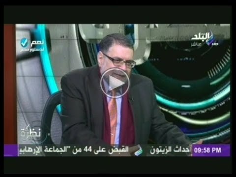 مختار نوح: حسن مالك لا علاقة له بالاخوان و مرسى جاسوس وهذا دليلى ... !
