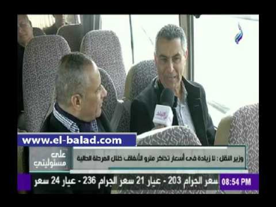 صدى البلد | النقل: مترو الأنفاق ينقل 2 مليون را...