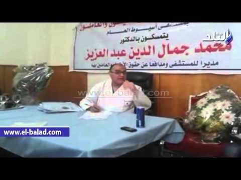 صدى البلد | نقيب أطباء أسيوط : وحدة العناية المركزة العامة جثة هامدة بالمستشفى العام