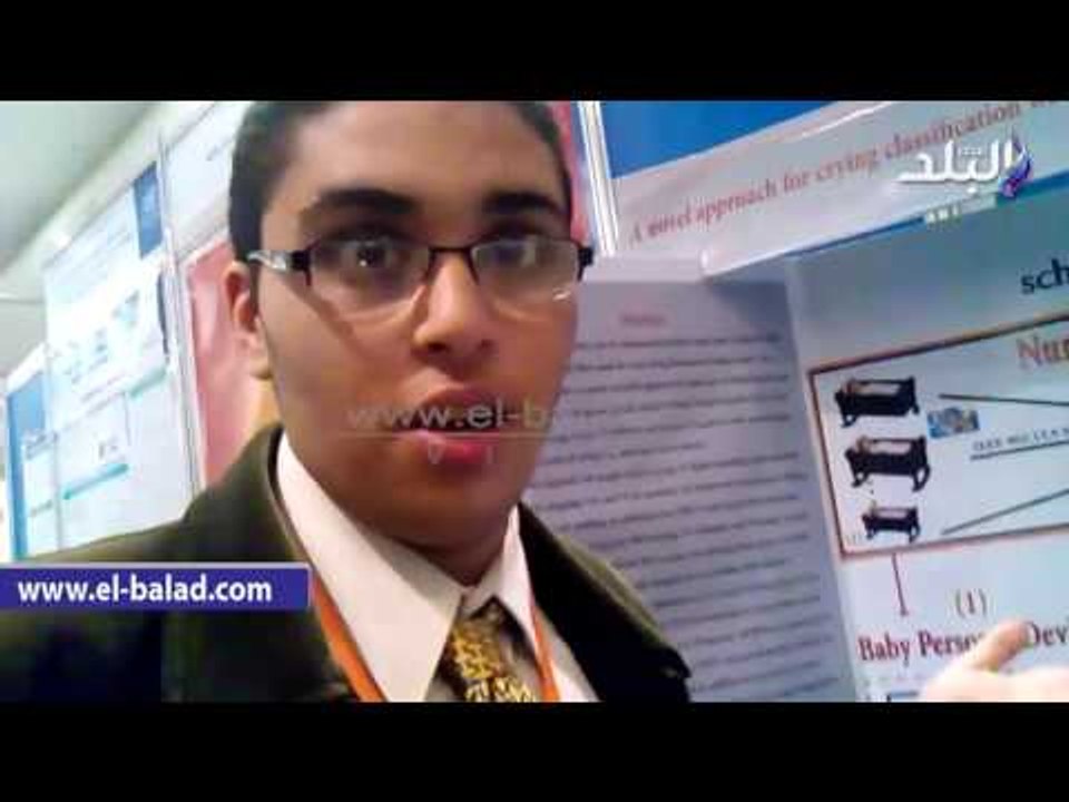 صدى البلد | مصري فائز في مجال البرمجيات بمسابقة «إنتل للعلوم» يتوصل لنظام يحدد سبب بكاء الرضيع