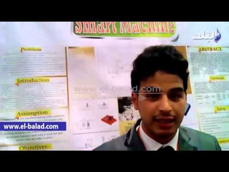 صدى البلد | مصريان يحصدان جائزة بمسابقة «إنتل للعلوم» لتطويرها آلة ذكية