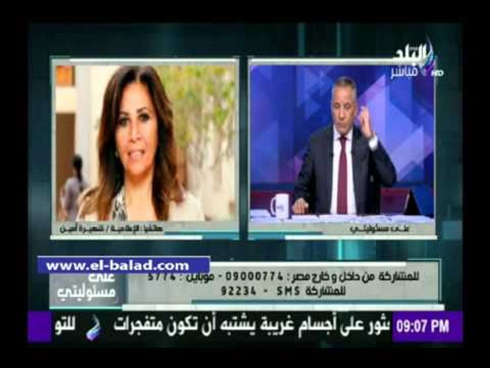 صدى البلد | شهيرة أمين: أنا حفيدة مفكر إسلامي..واتهامي بالإلحاد افتراء