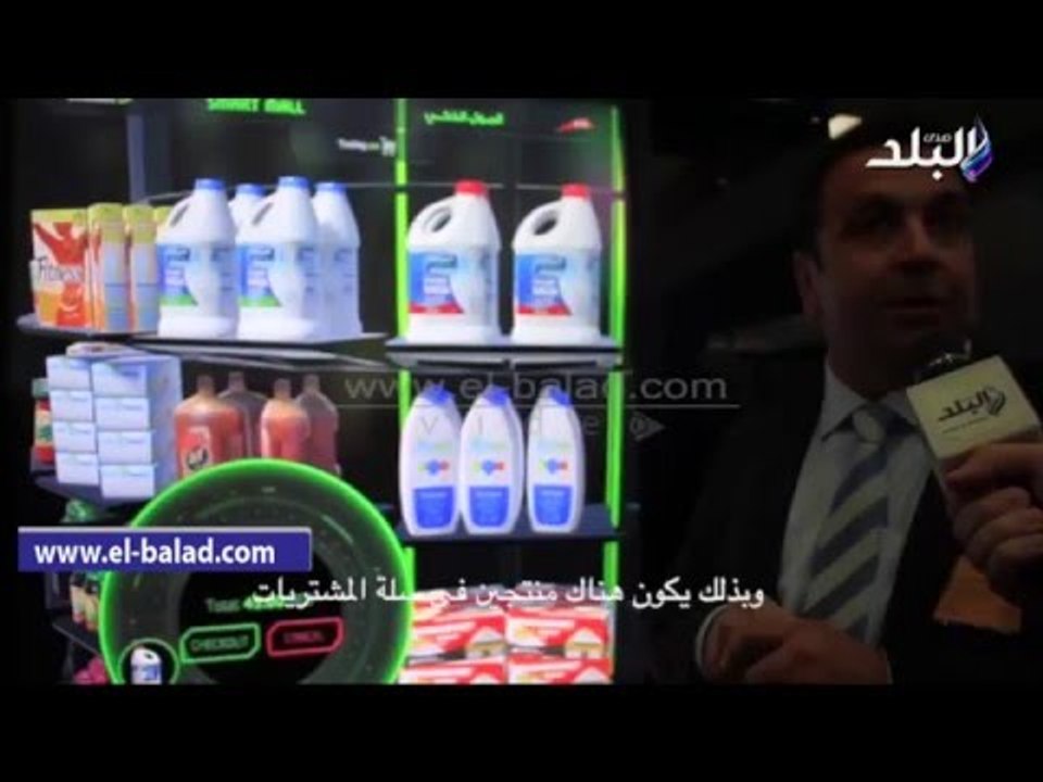 صدى البلد | «إتصالات مصر» تخطو نحو المستقبل في مجال التعليم والواقع الإفتراضي