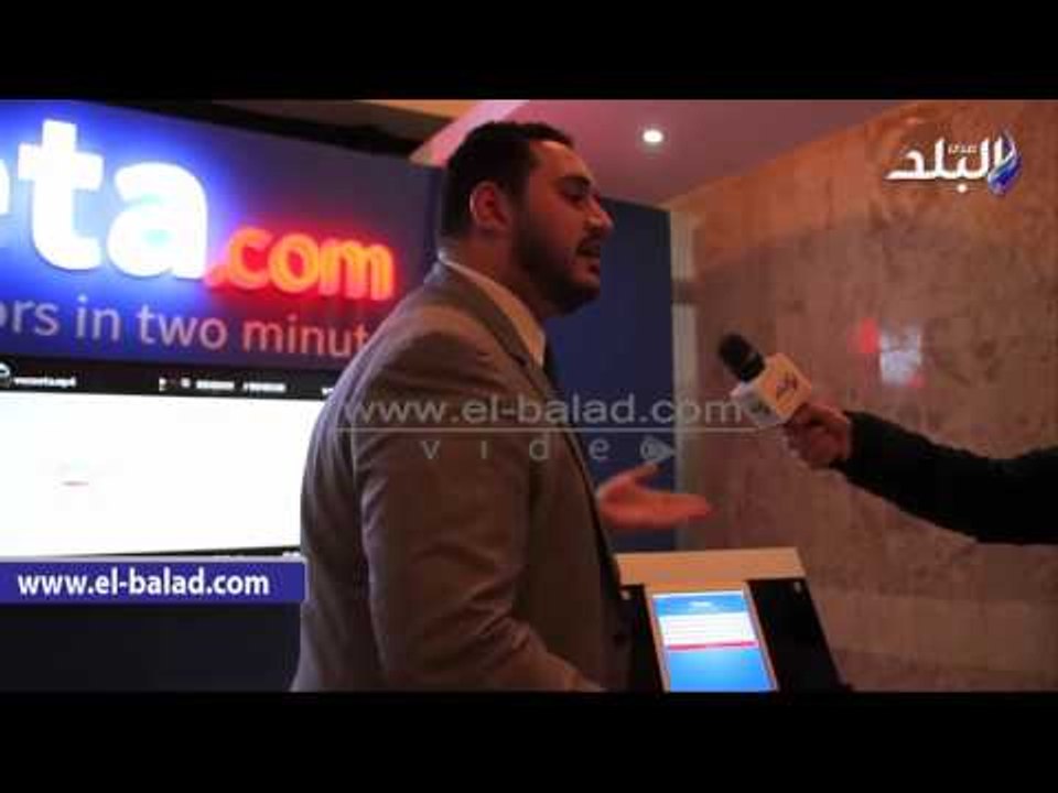 صدى البلد | تفاصيل خدمة حجز الطبيب "vezeeta" بمعرض Cairo ICT