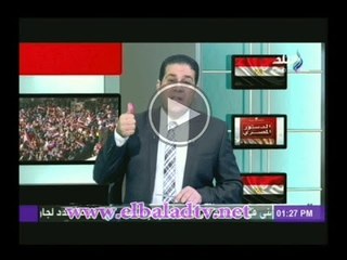 مظهر شاهين لـ شباب مصر : انزلوا علشان تبصموا على شهادة وفاة الارهاب